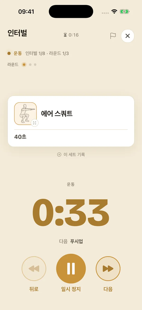 음악 위로 또렷하게 안내해요.